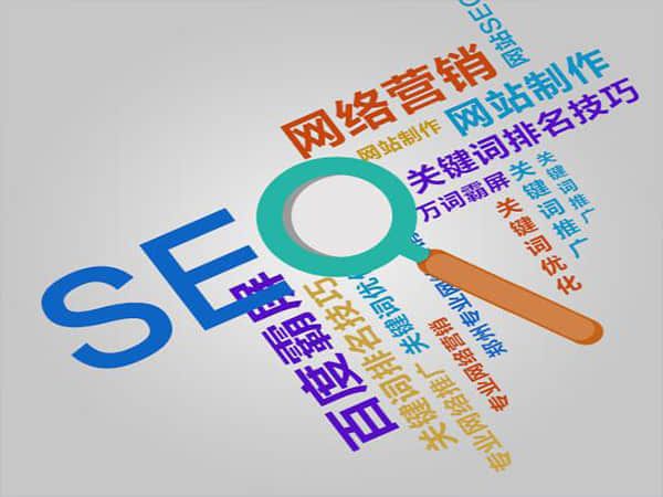 广丰SEO优化方案:登顶搜索引擎前三名的秘诀